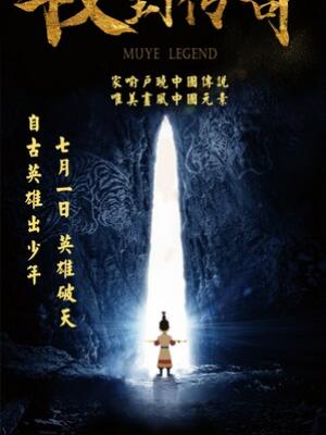 热播影视